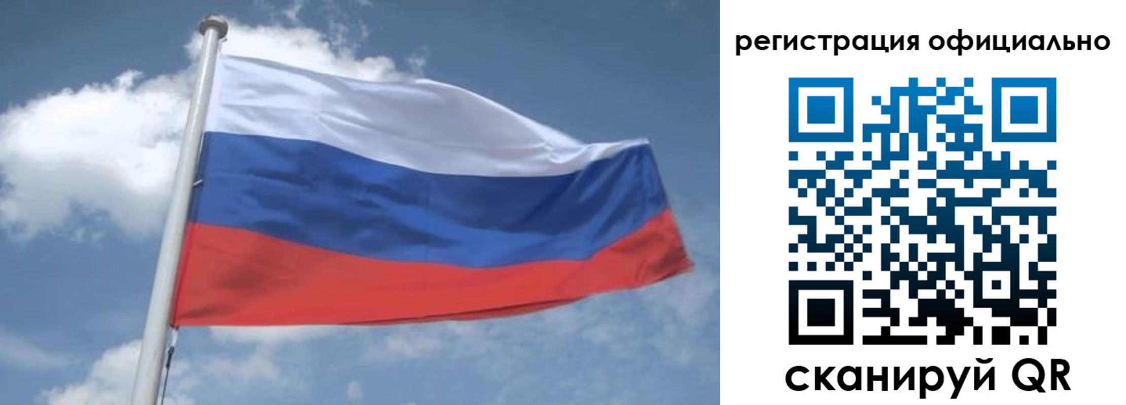 прописка в квартире в Дербенте