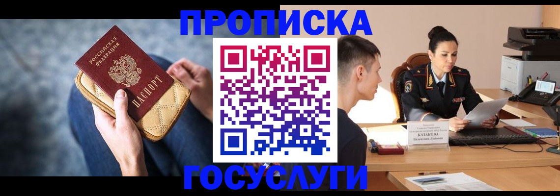 найти адрес прописки в Дербенте